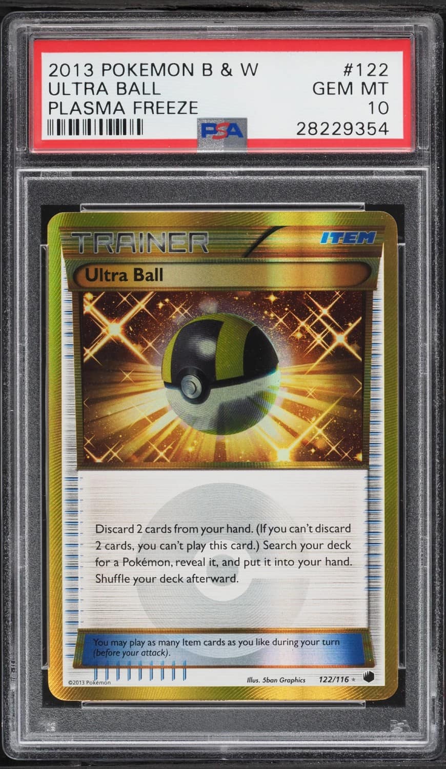 Ultra Ball