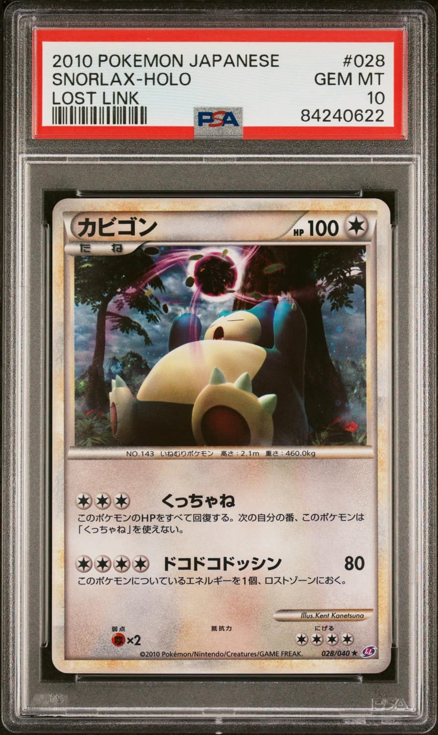 Snorlax