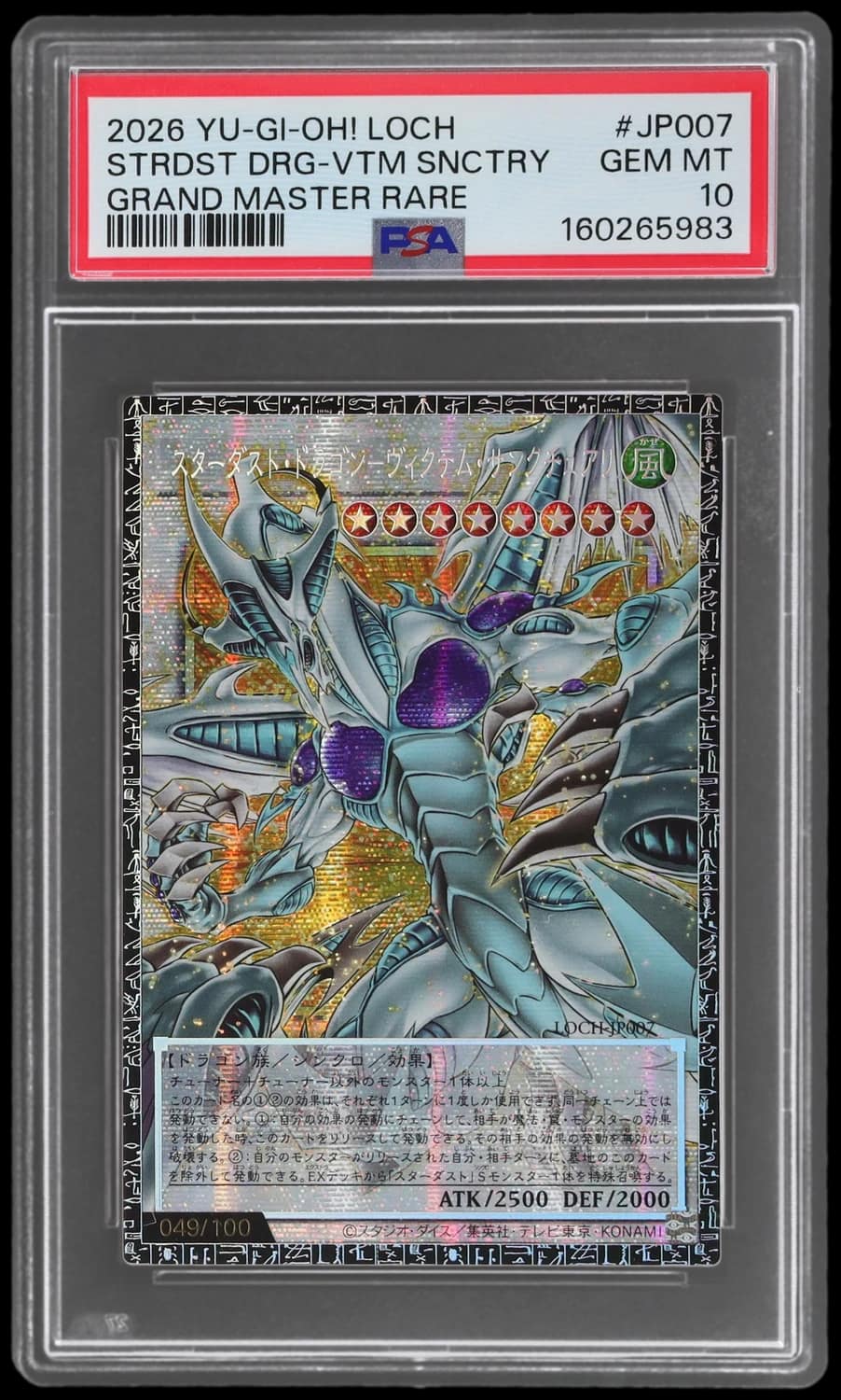 Stardust Dragon - Victim Sanctuary