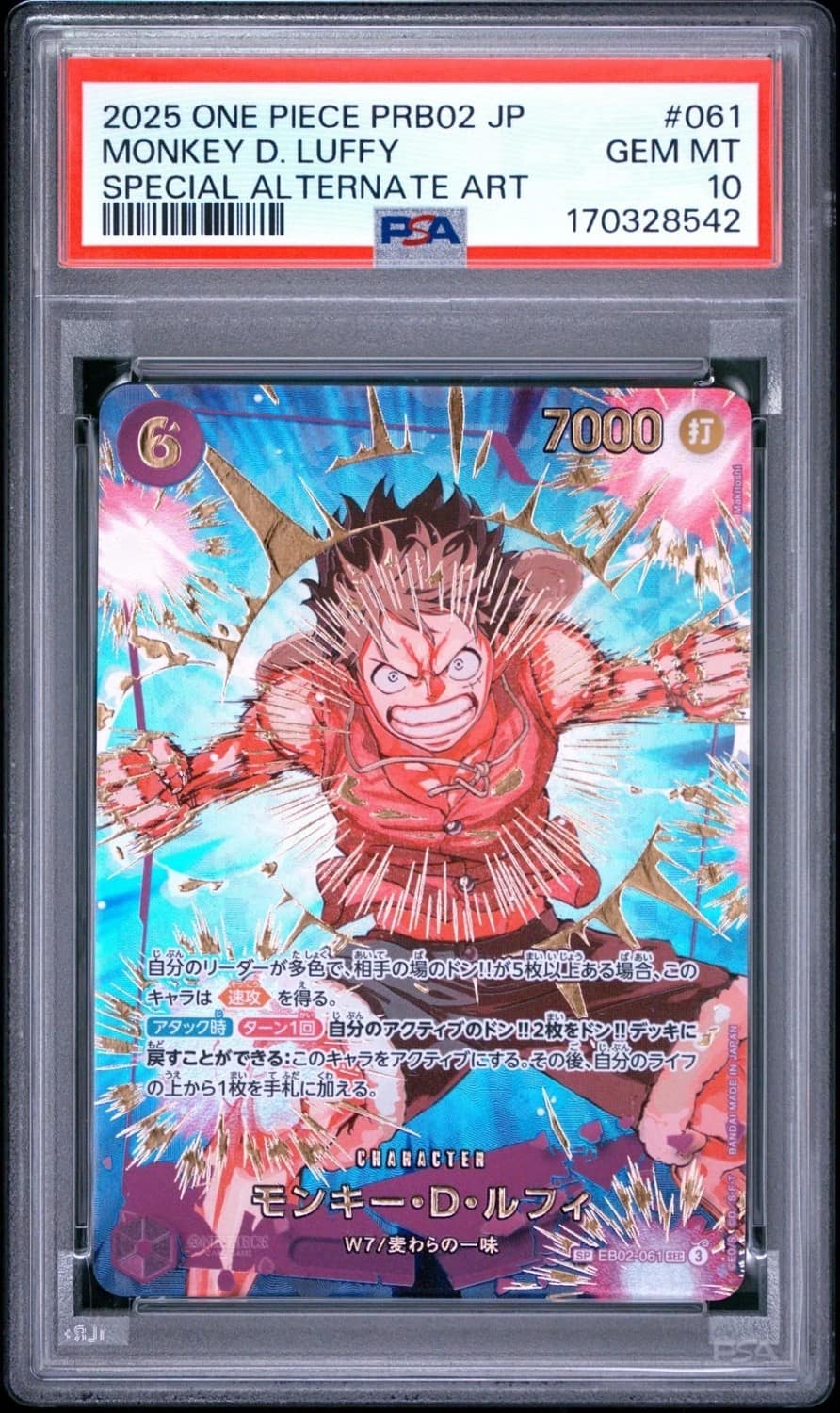 Monkey D. Luffy