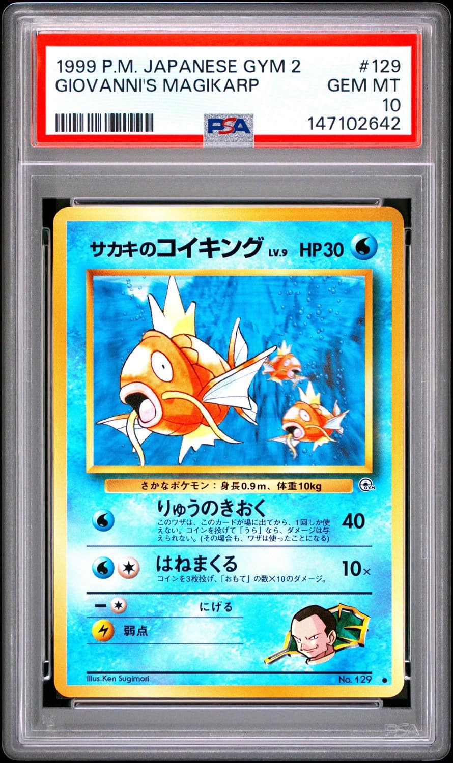 Giovanni'S Magikarp