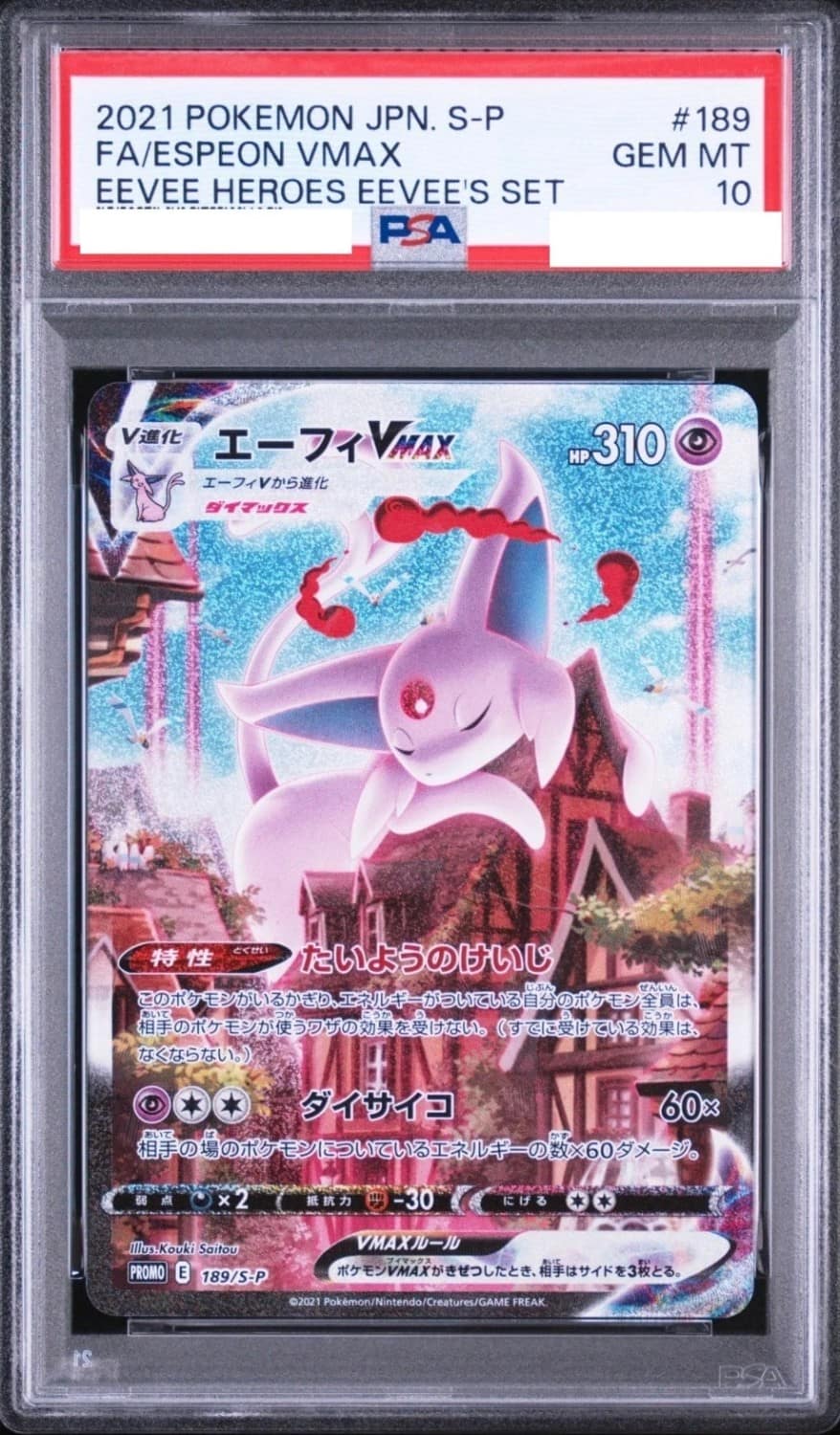 Espeon Vmax