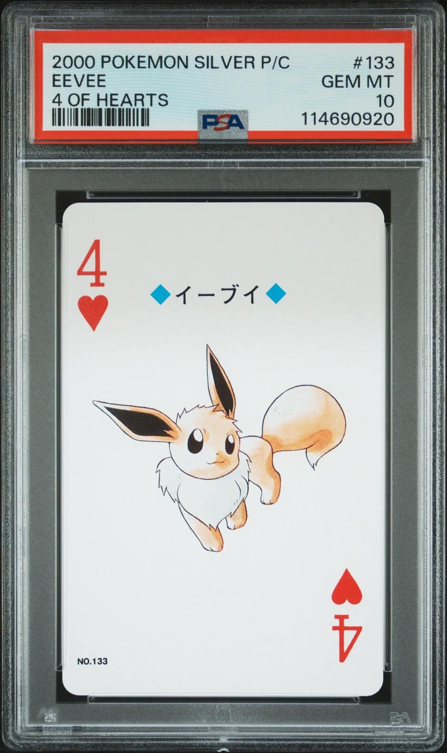 Eevee
