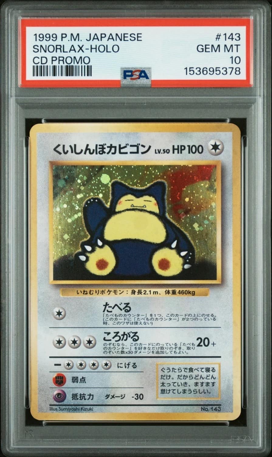 Snorlax
