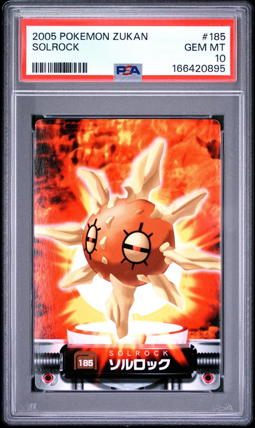 Solrock