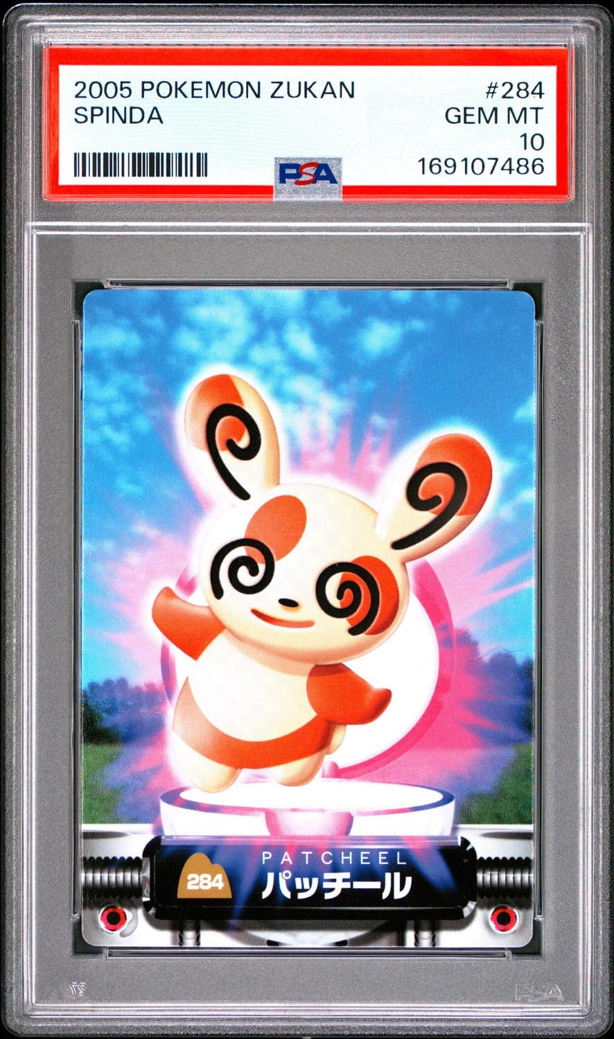 Spinda