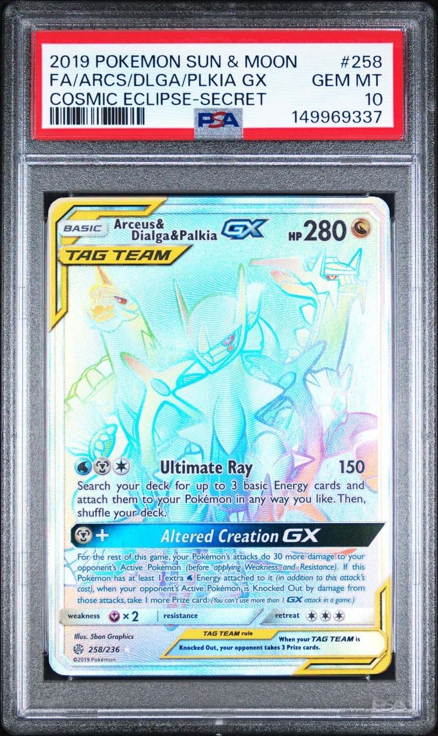Arcs/dlga/plkia Gx