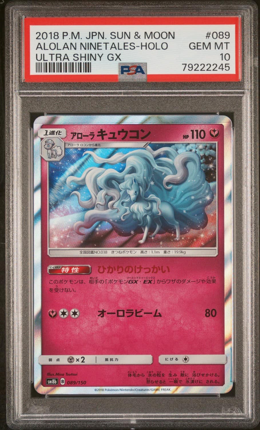 Alolan Ninetales