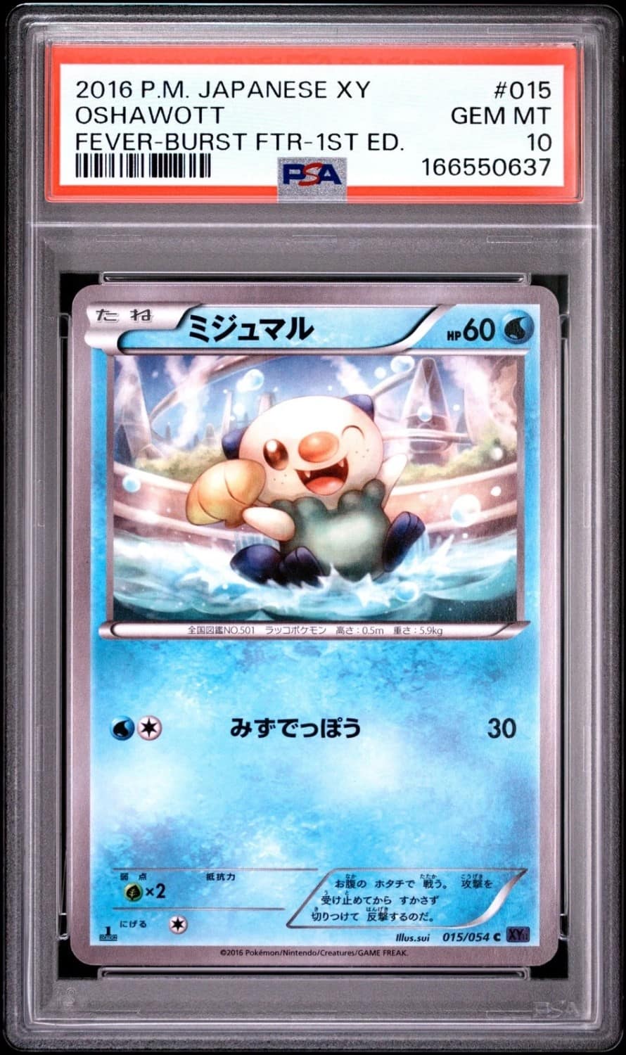 Oshawott