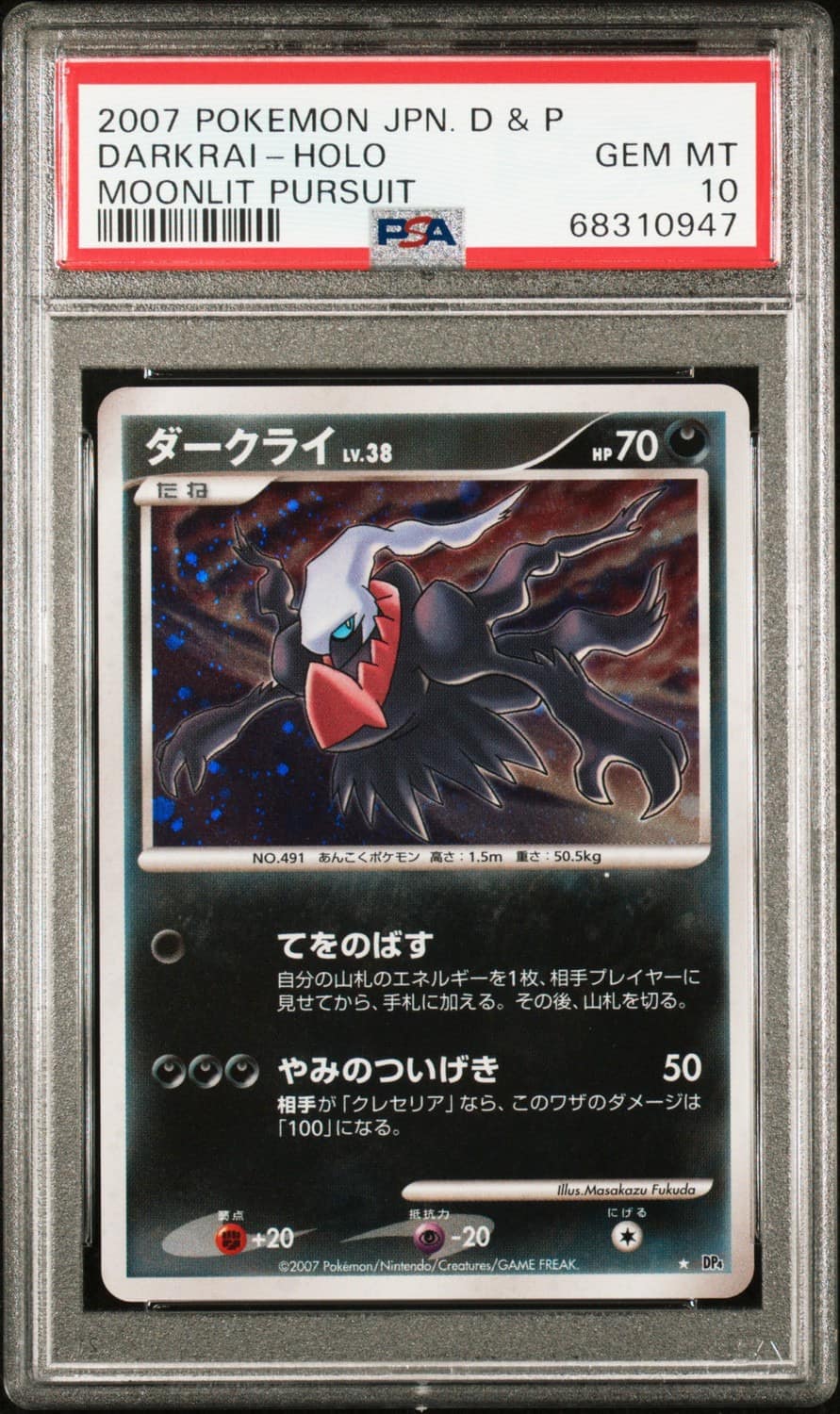 Darkrai
