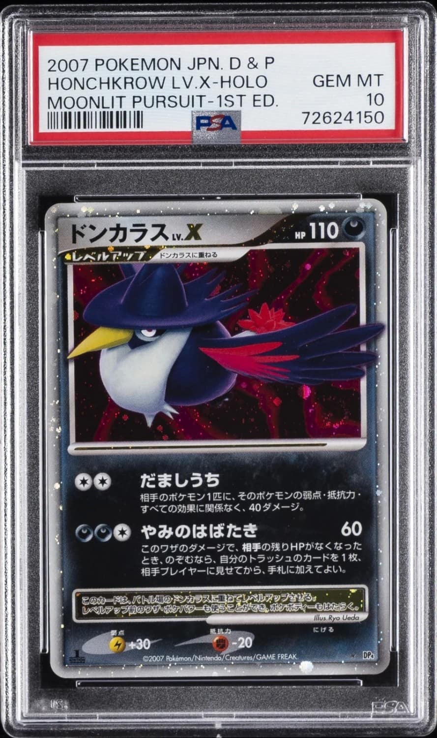 Honchkrow Lv.x