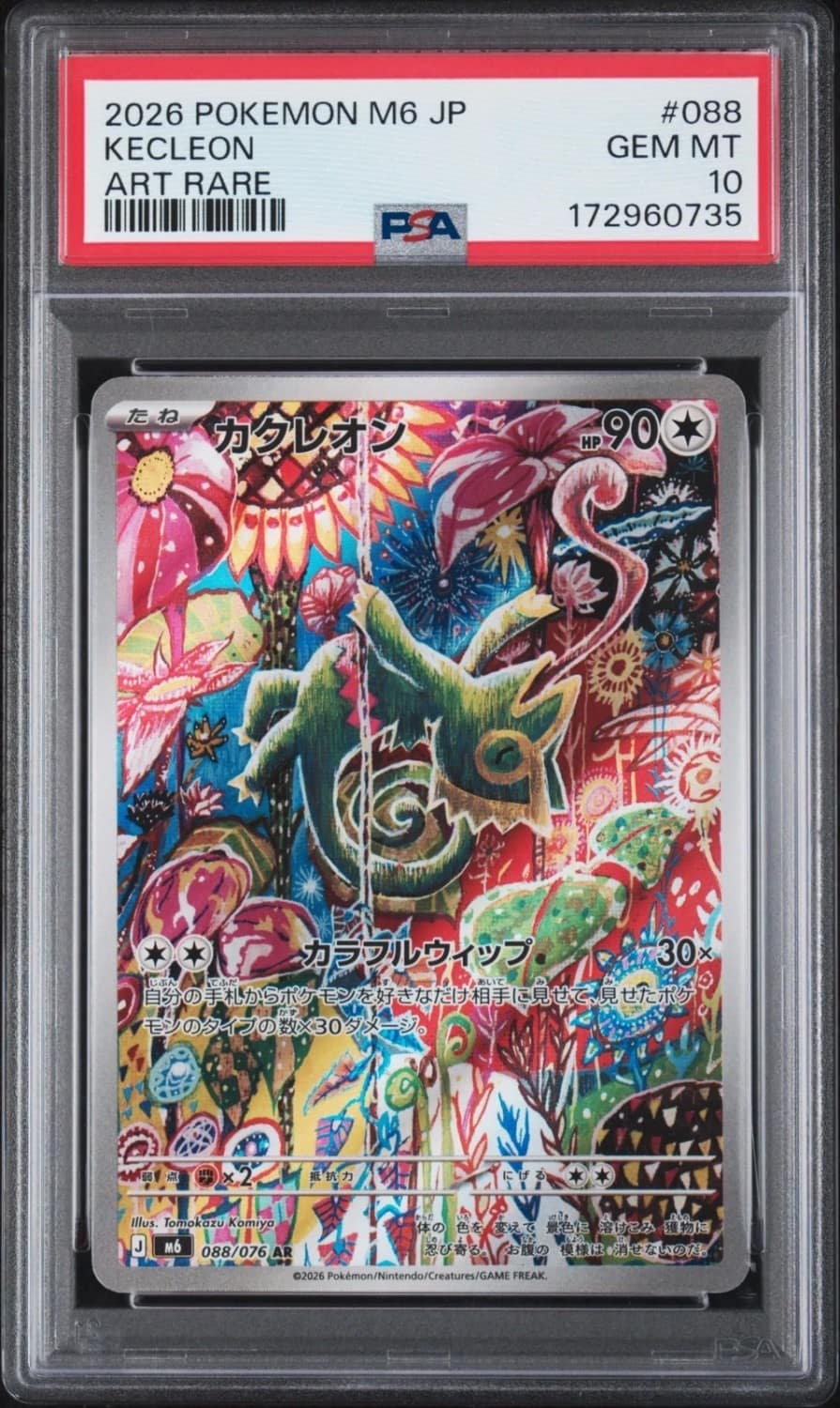 Kecleon