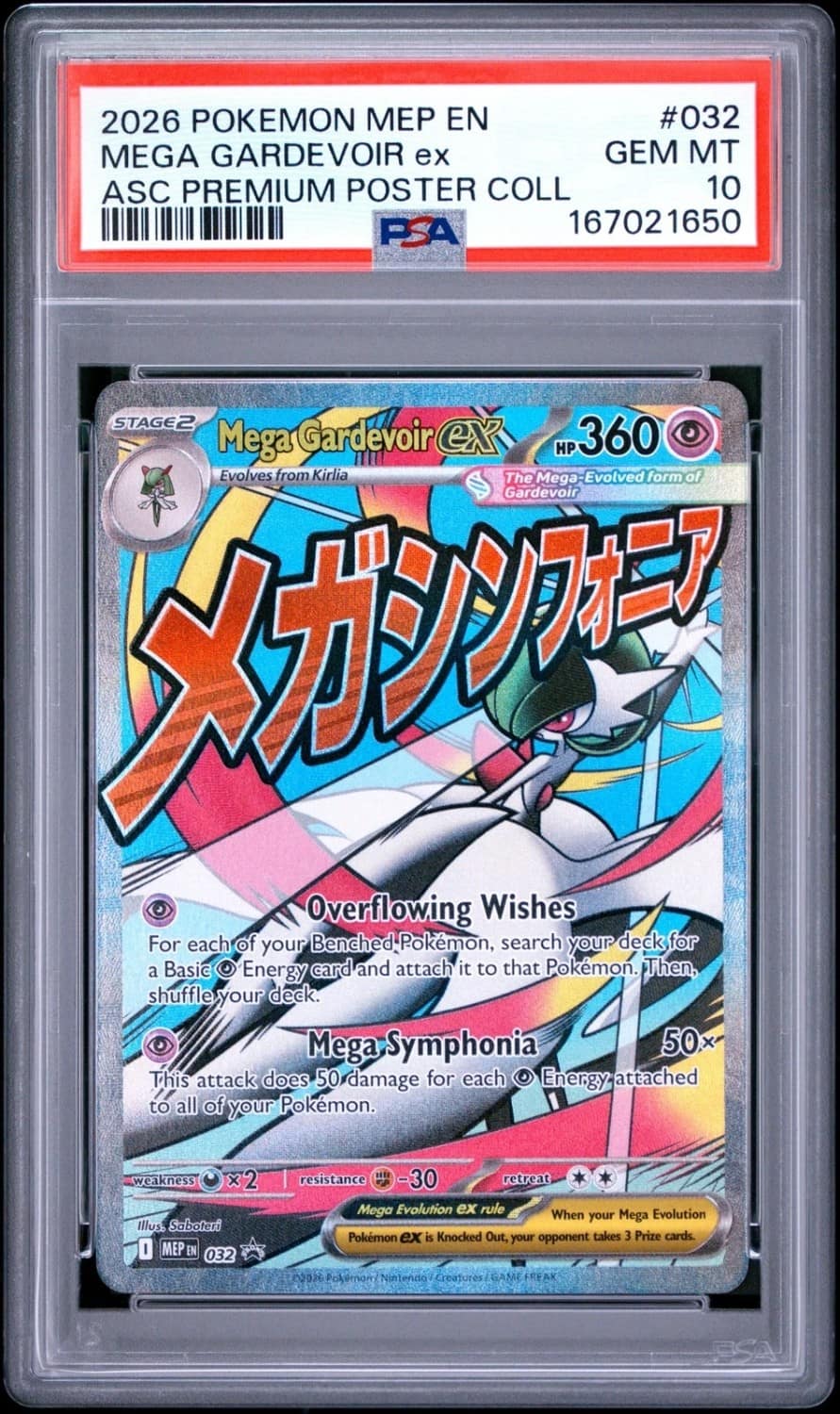 Mega Gardevoir Ex