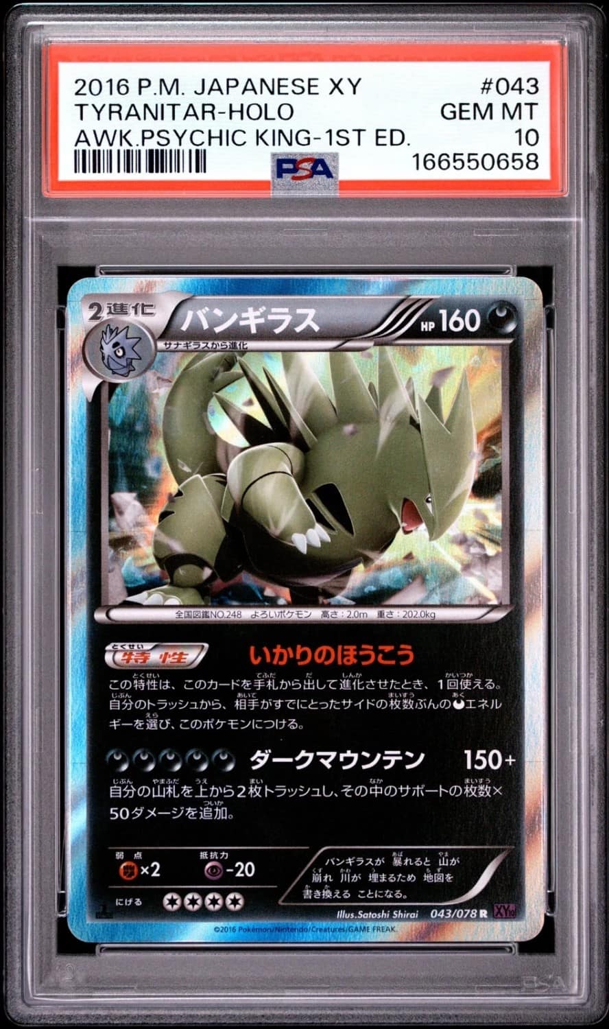 Tyranitar