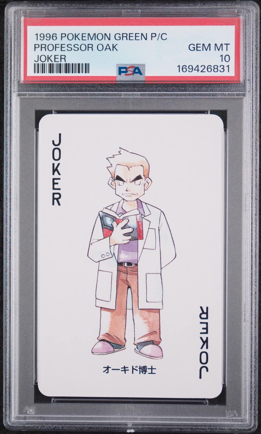 Professor Oak