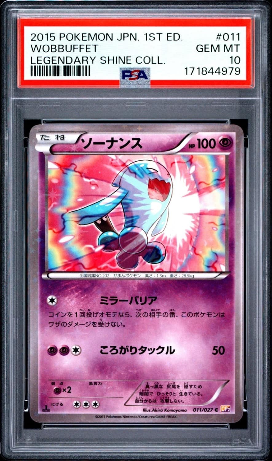 Wobbuffet