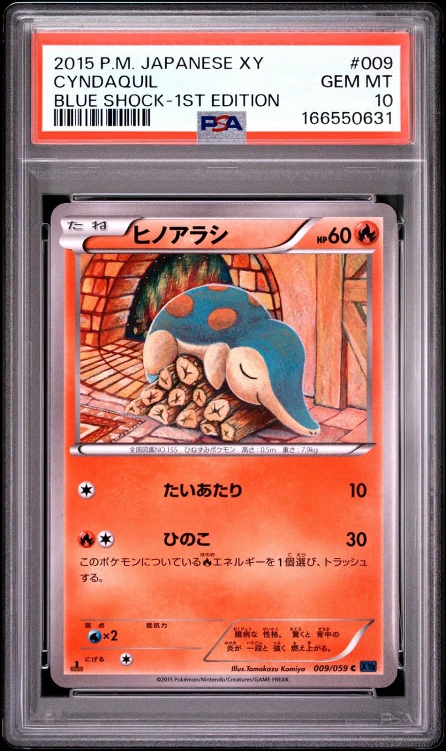 Cyndaquil