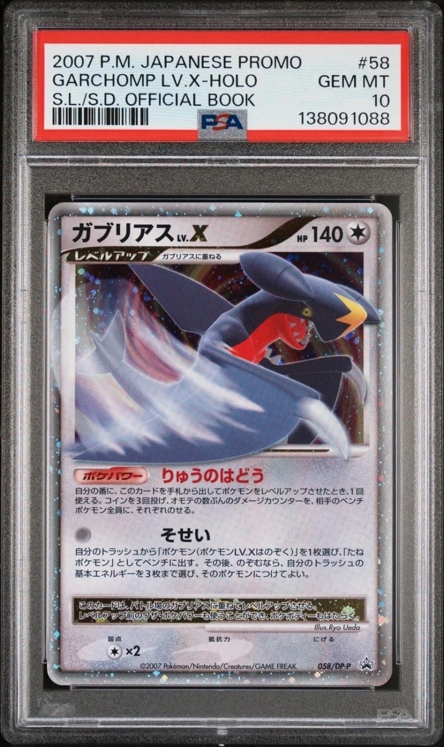 Garchomp Lv X