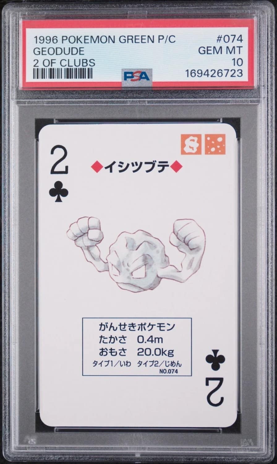 Geodude