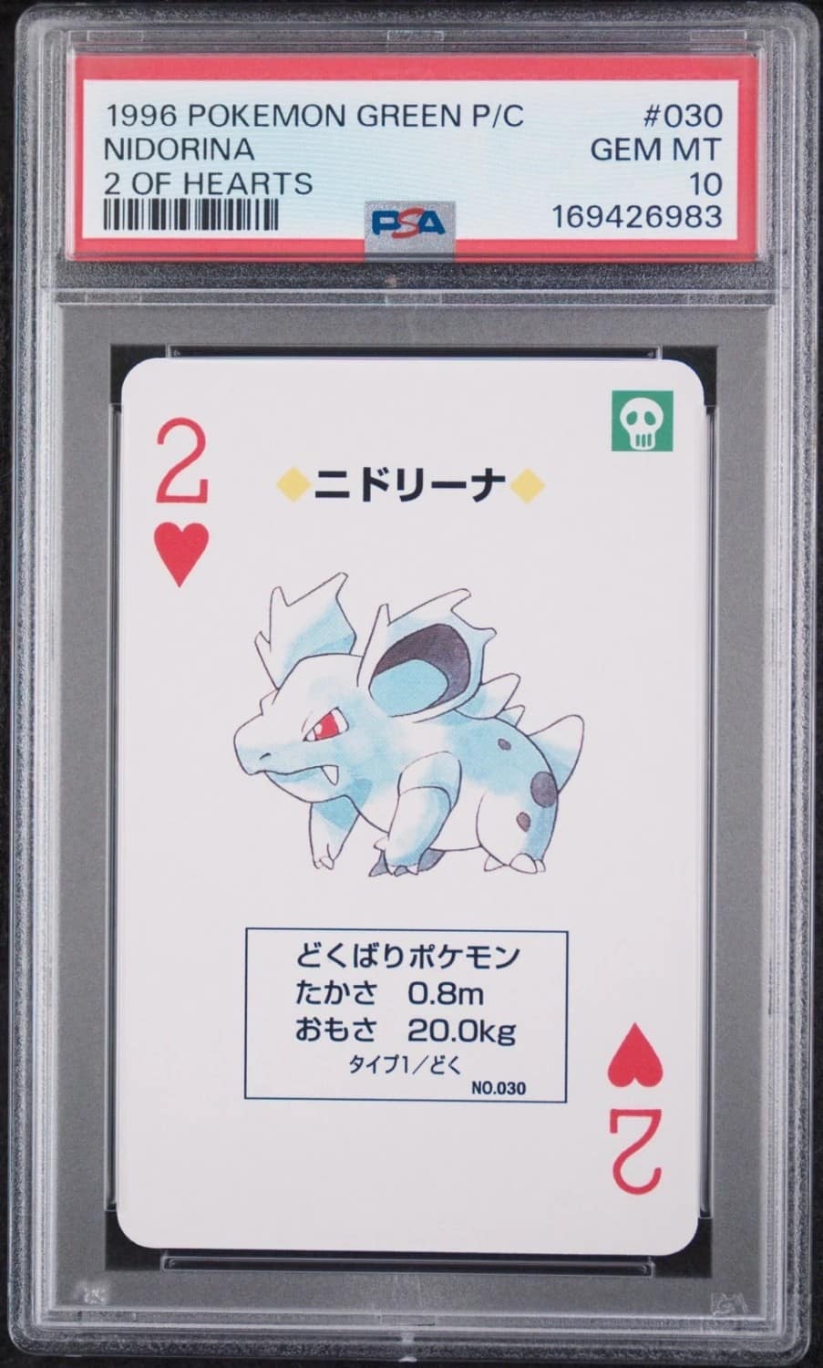 Nidorina