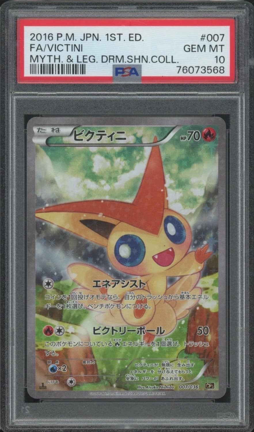 Victini