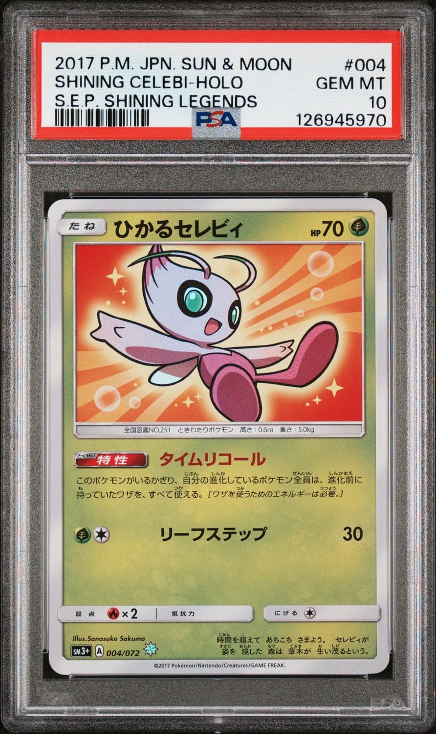 Shining Celebi