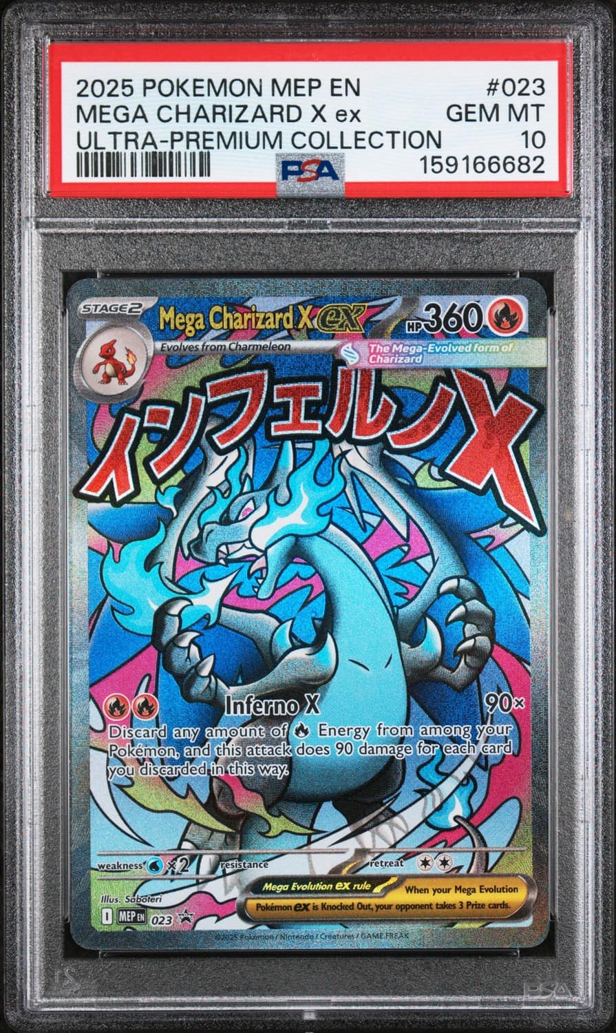 Mega Charizard X Ex