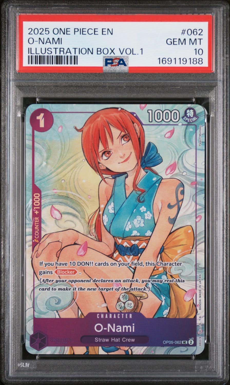 O-Nami