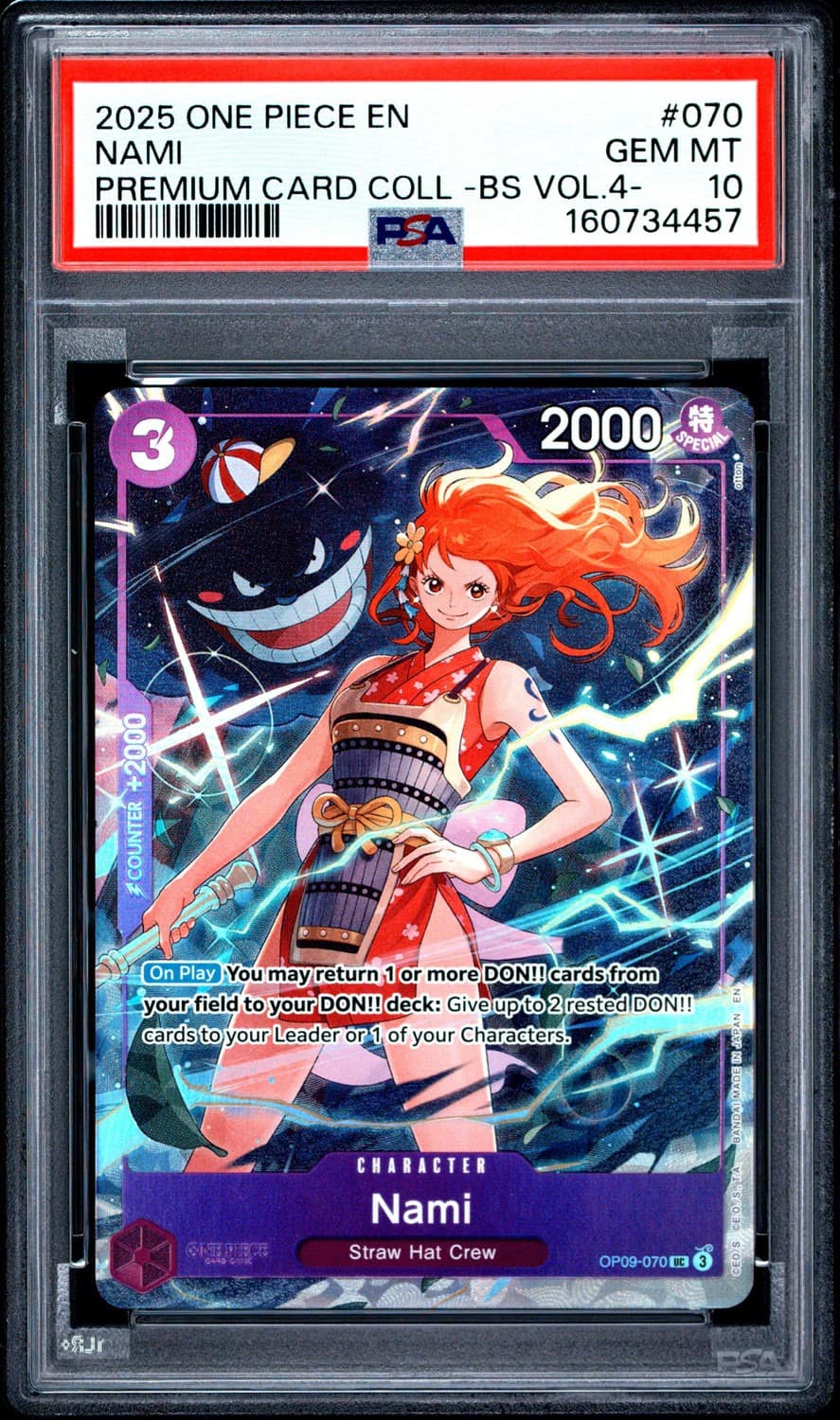 Nami
