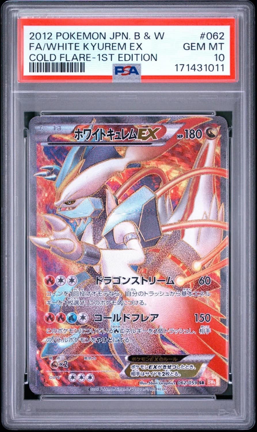 White Kyurem Ex