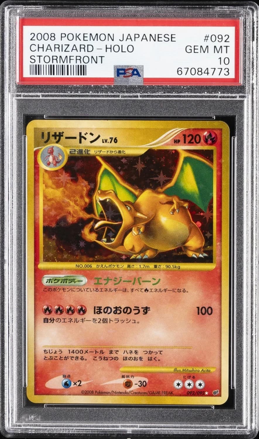 Charizard