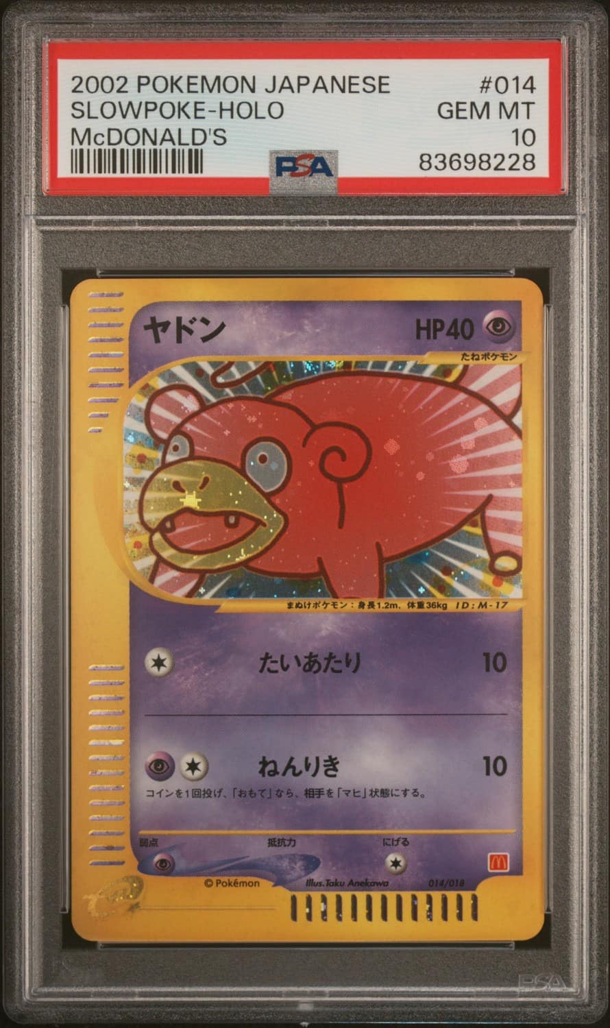 Slowpoke