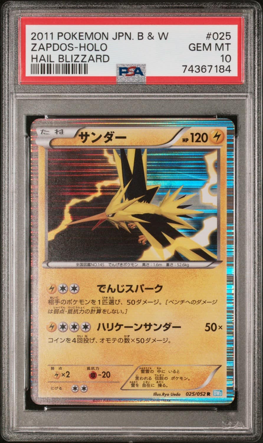 Zapdos