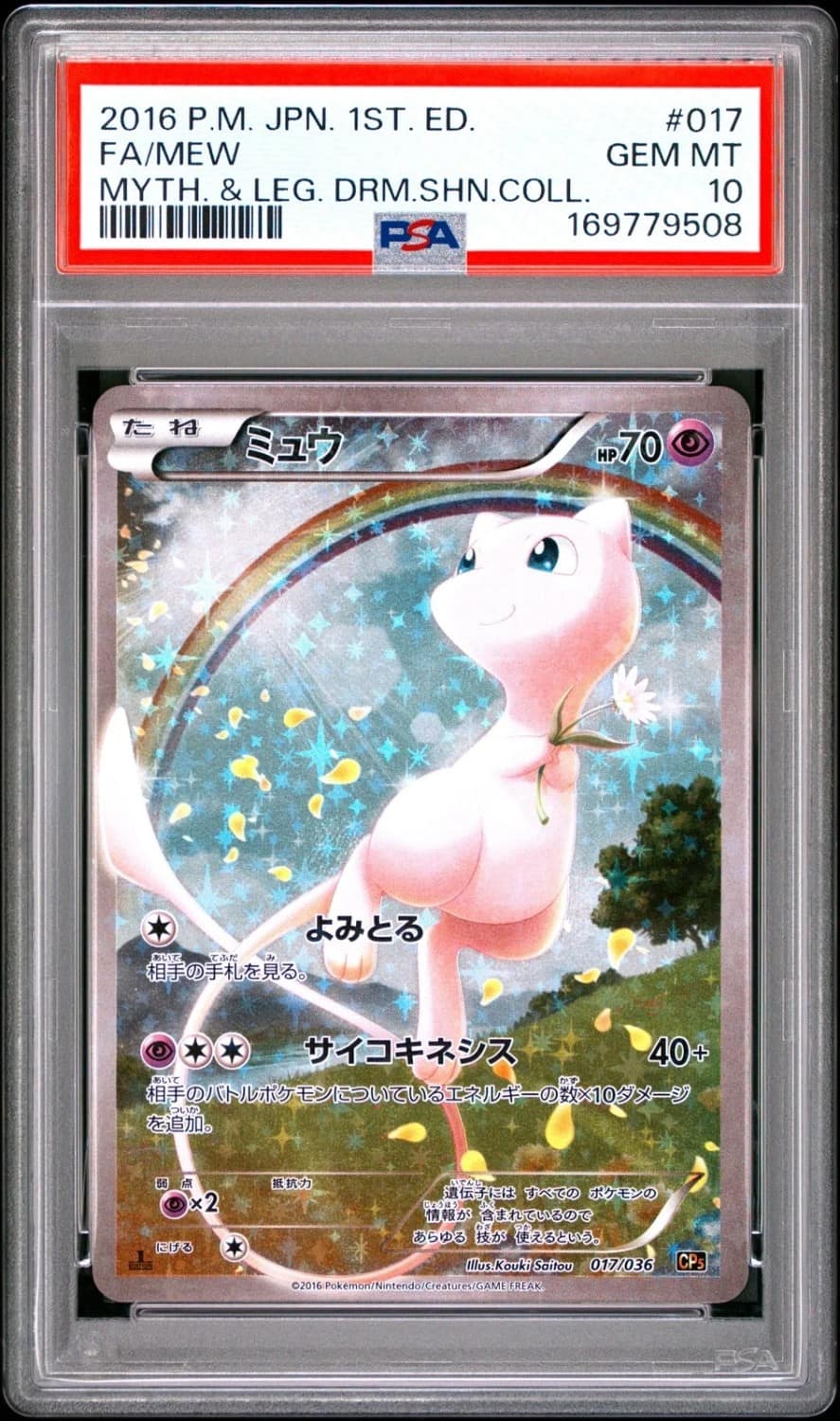 Mew