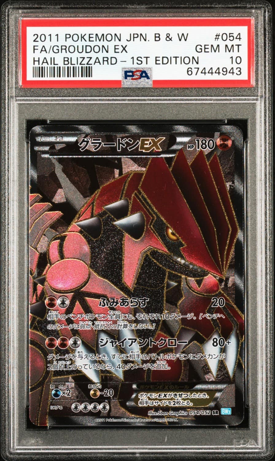 Groudon Ex