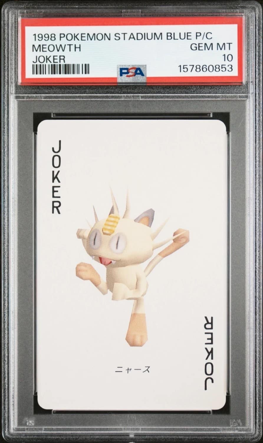 Meowth