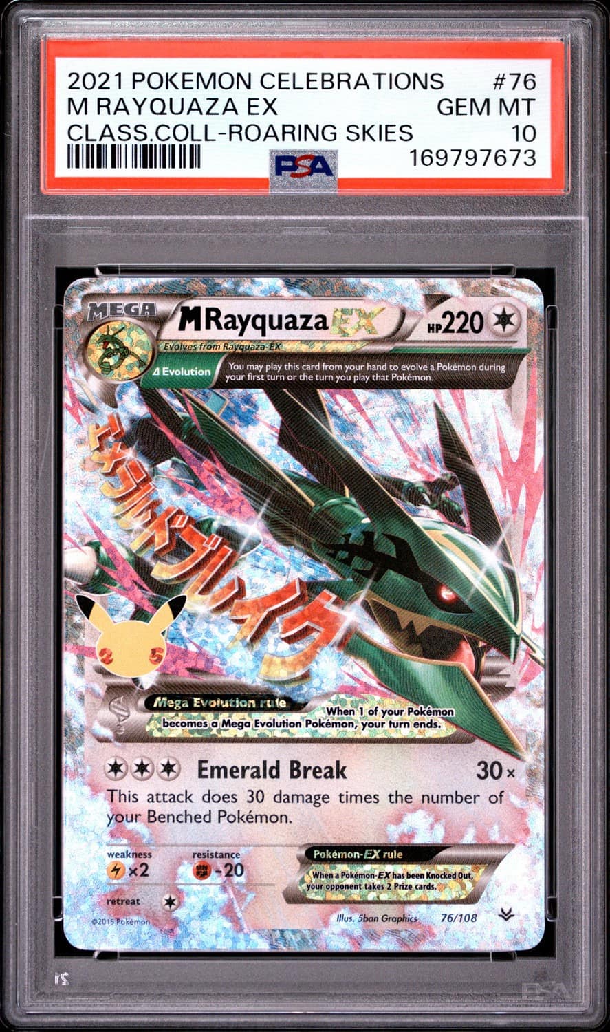 M Rayquaza Ex