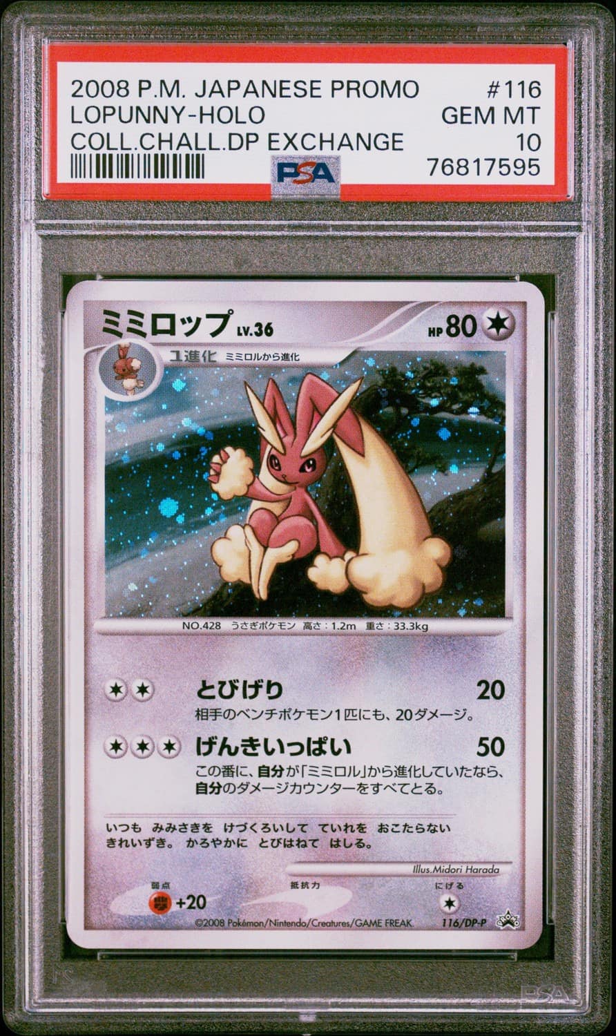 Lopunny