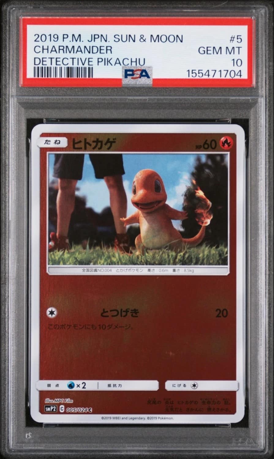 Charmander