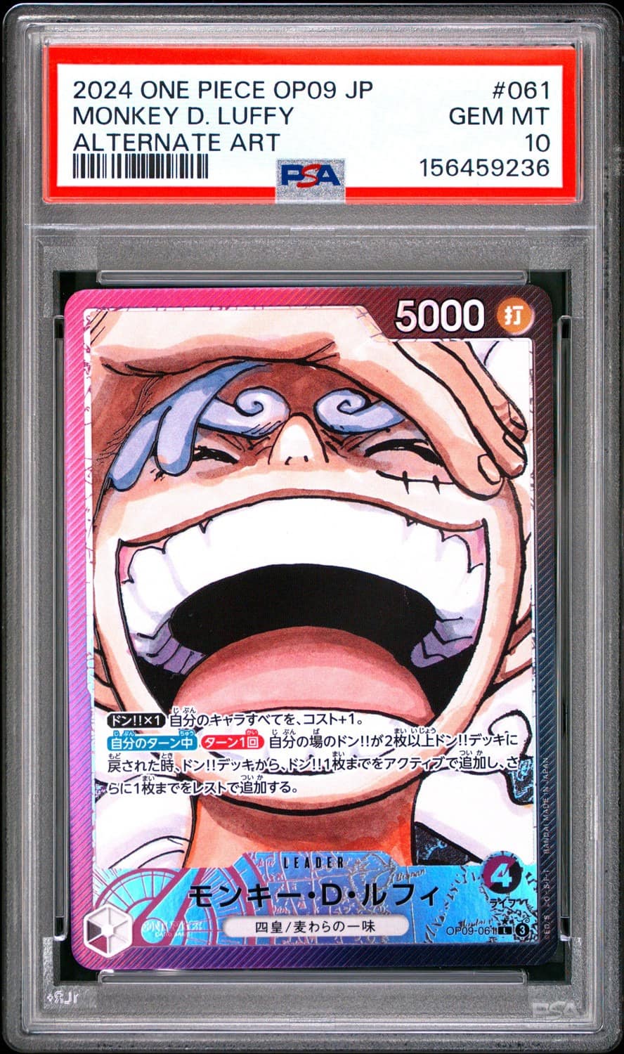 Monkey D. Luffy