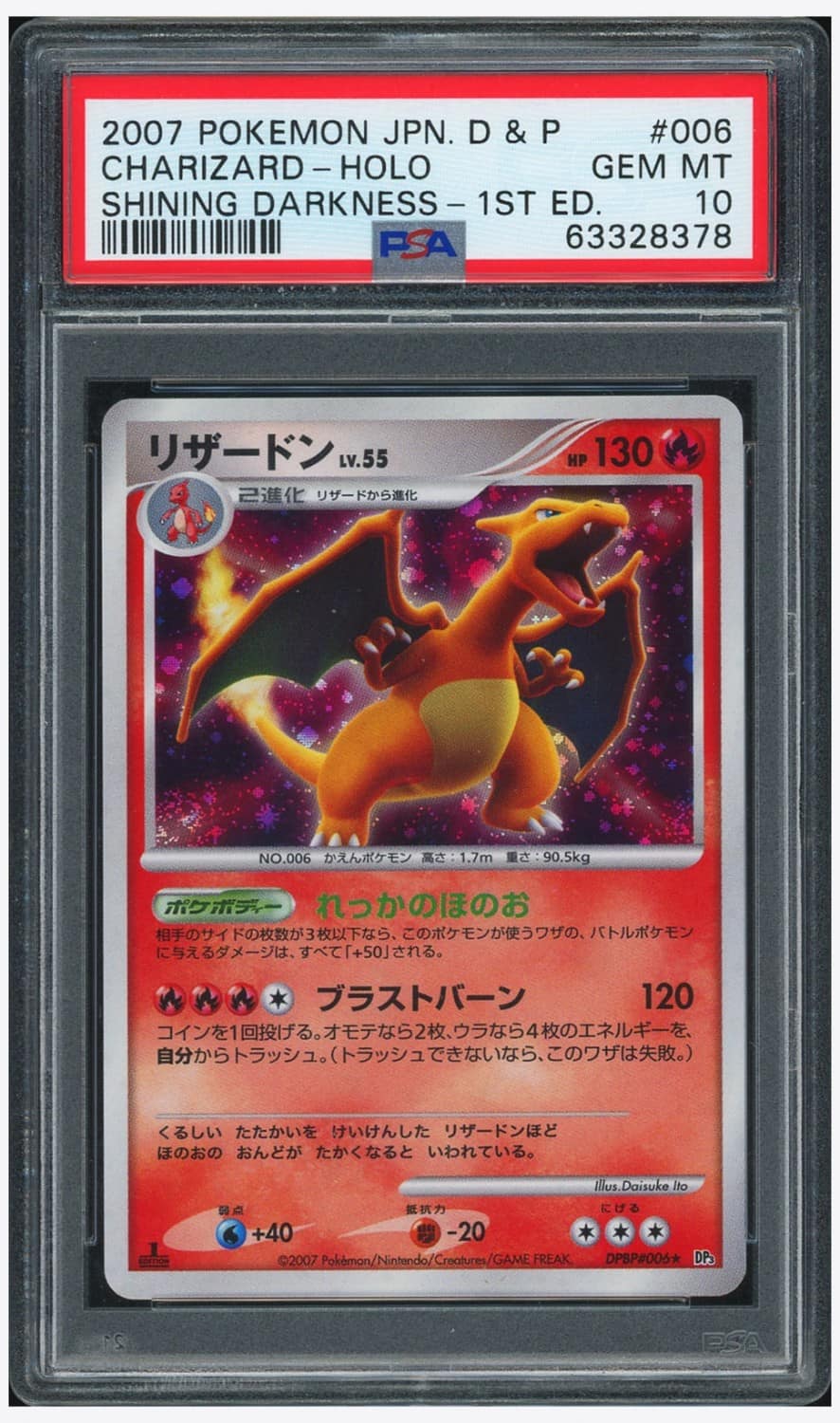 Charizard