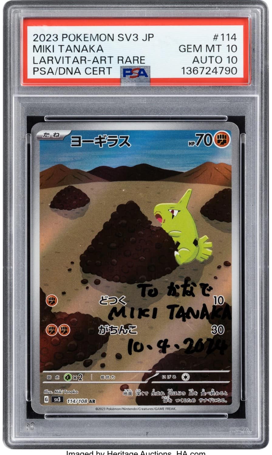 Larvitar