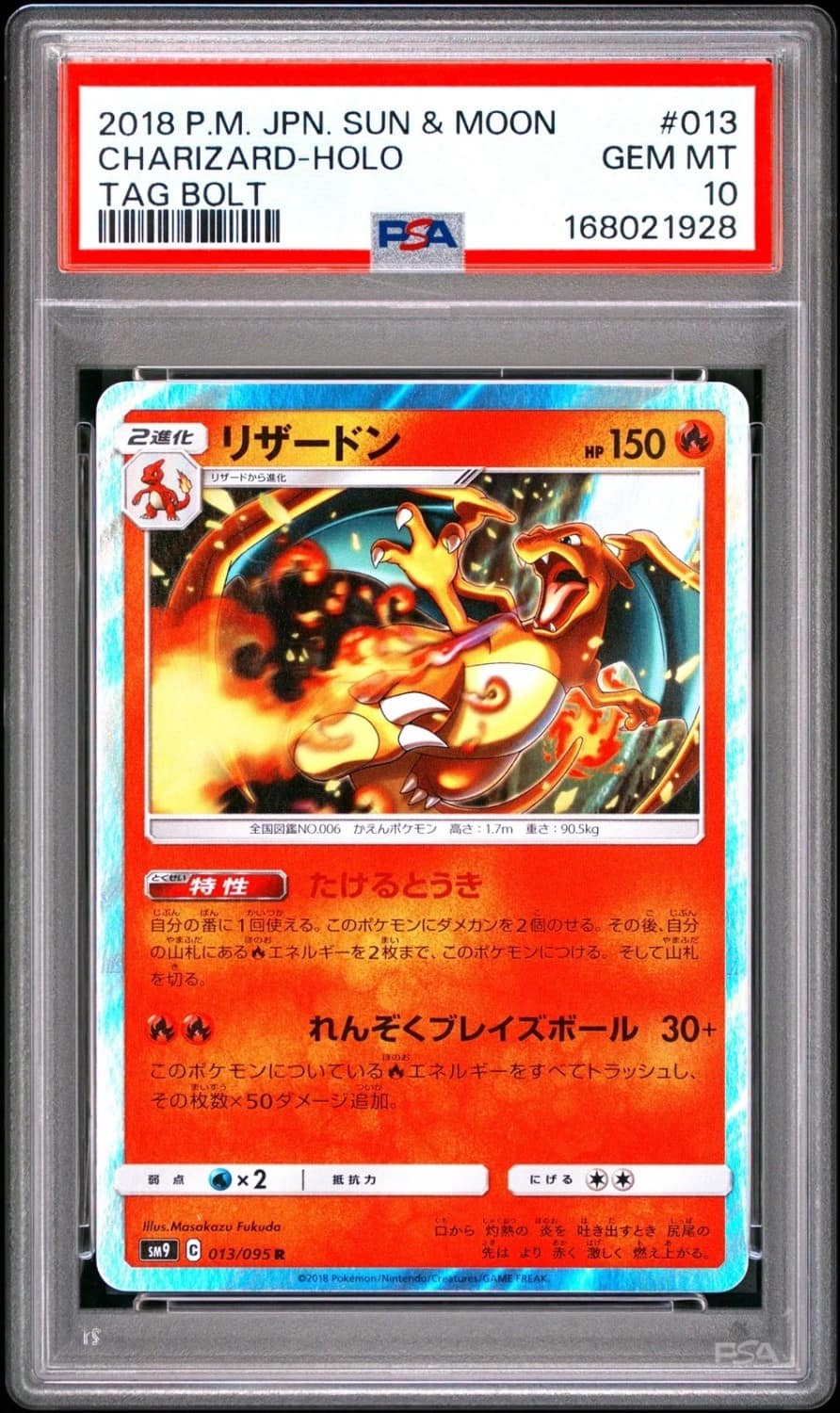 Charizard