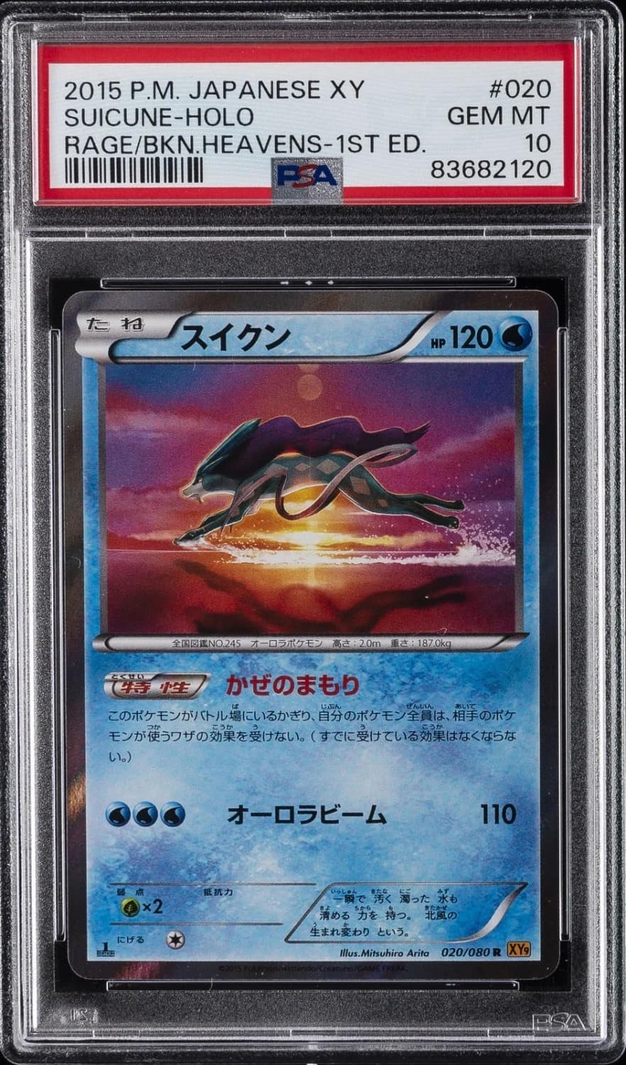 Suicune