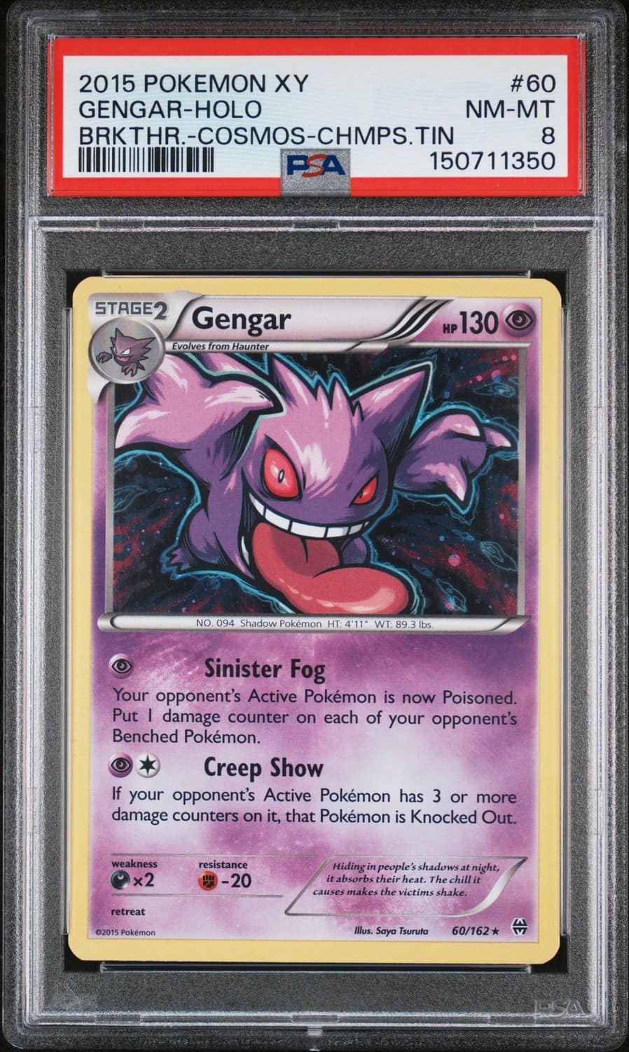 Gengar