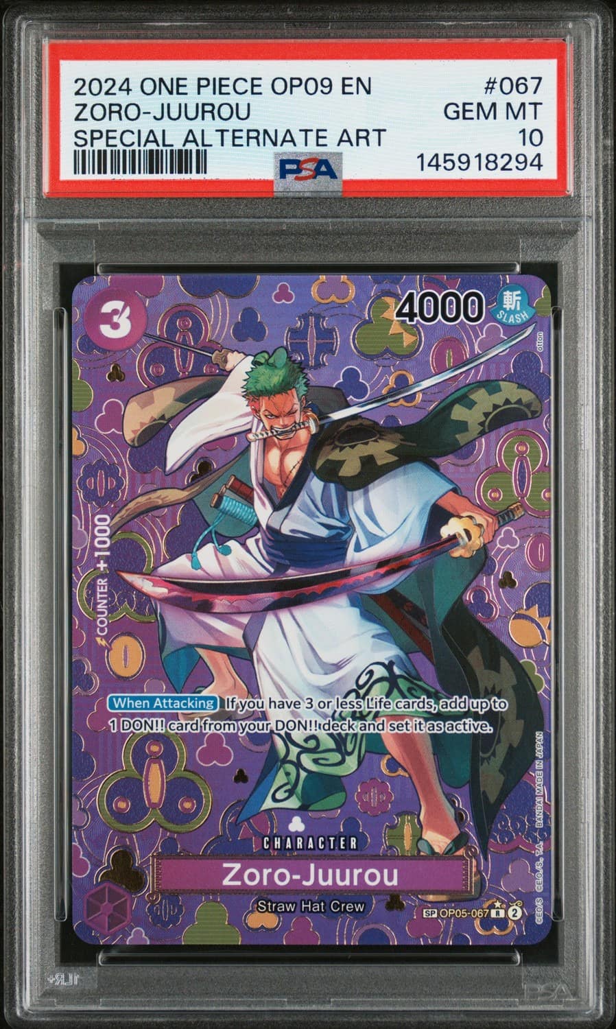 Zoro-Juurou