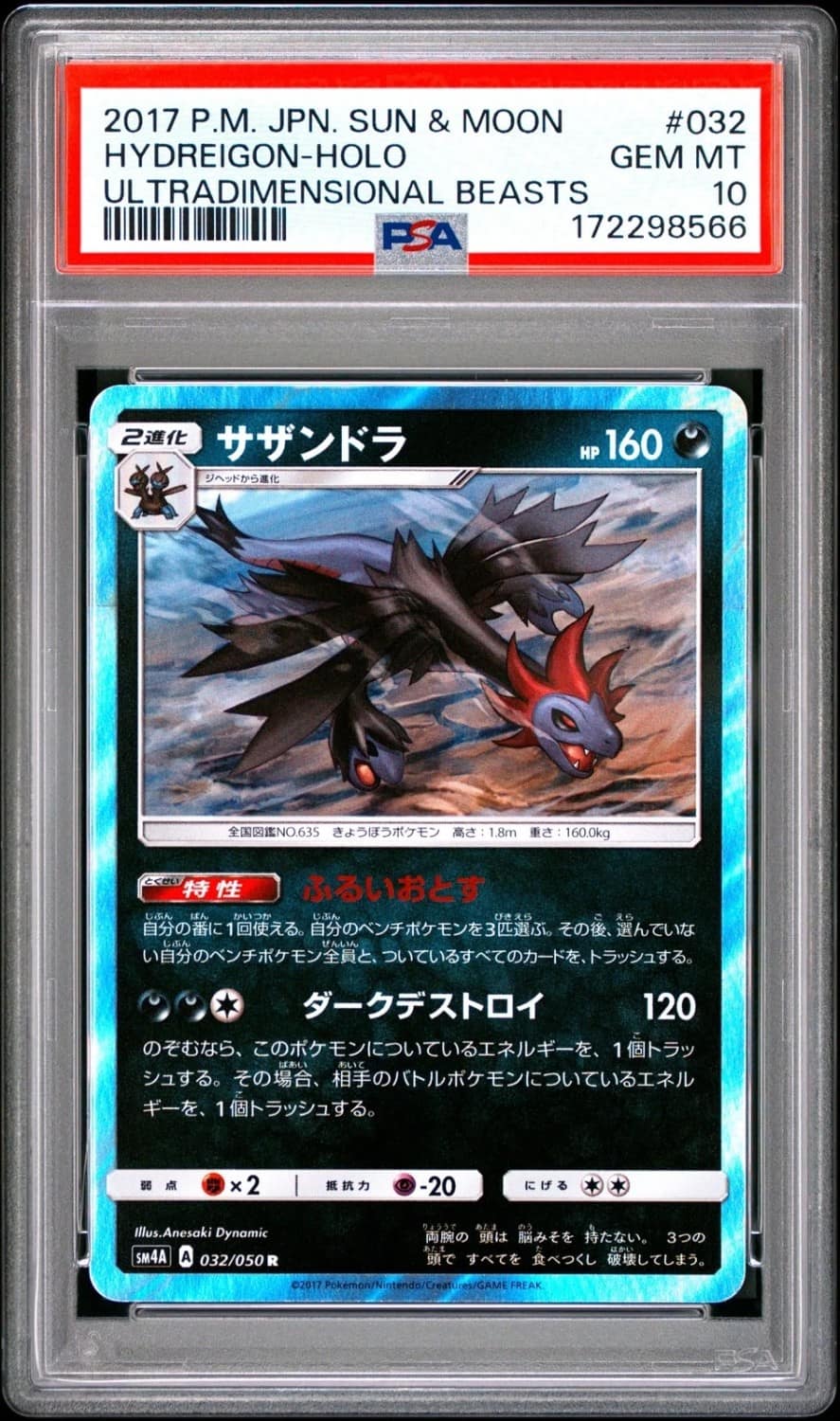 Hydreigon
