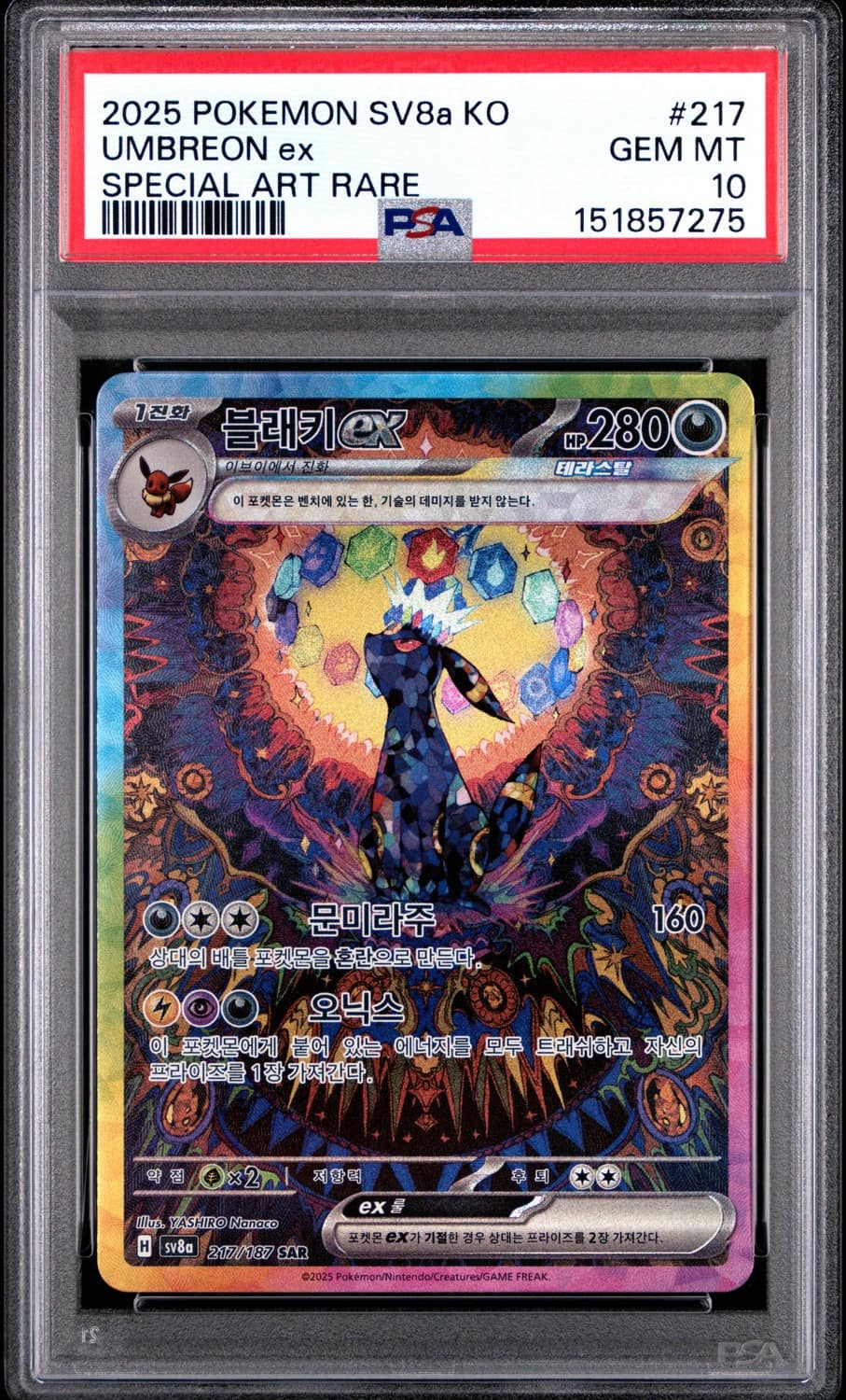 Umbreon Ex