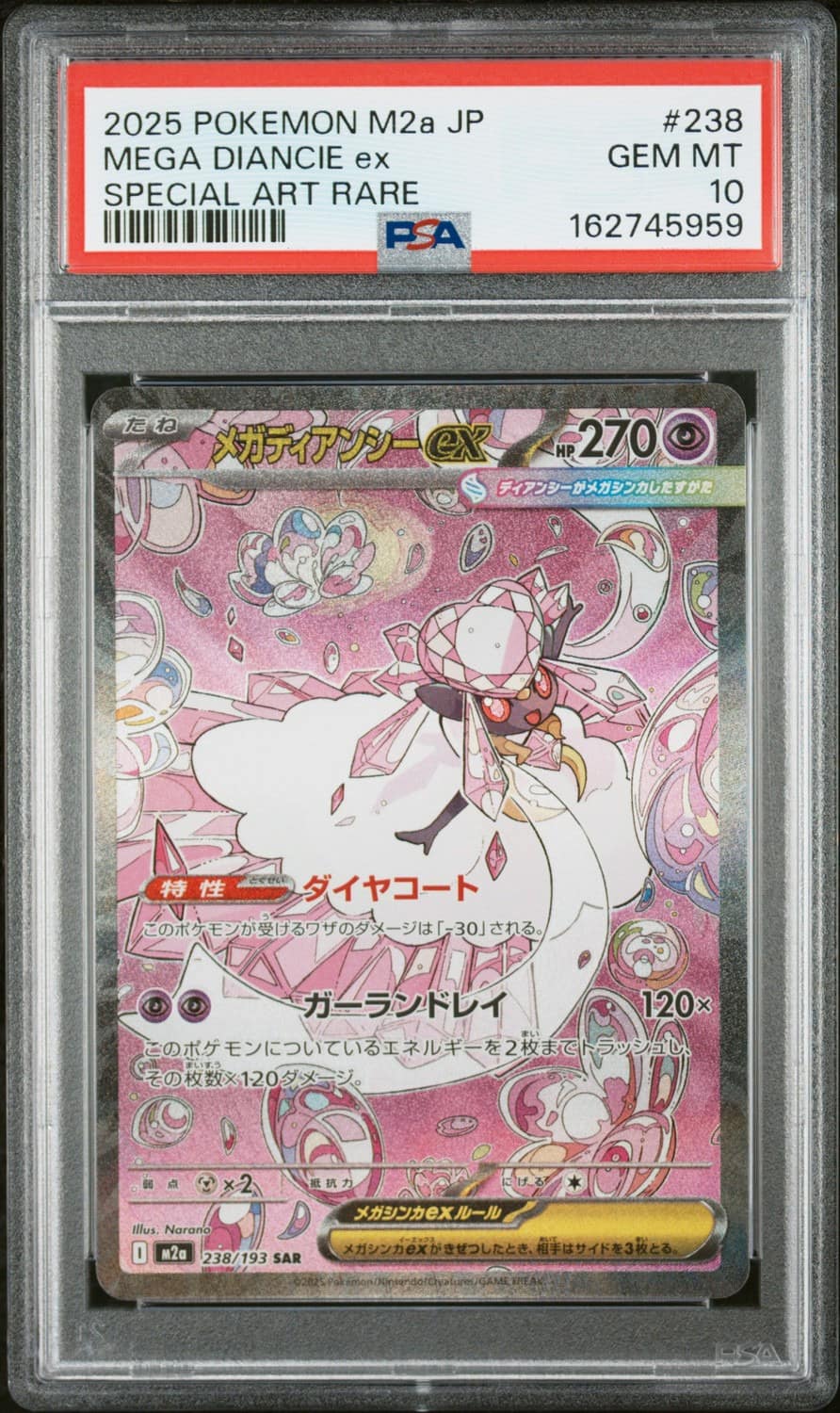 Mega Diancie Ex