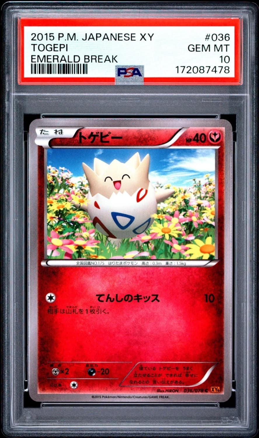 Togepi